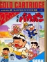 Sega  Master System&nbsp; - &nbsp;Tensai Bakabon (Mark III) (Front)